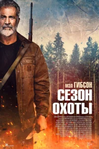 Ce30н 0x0τӹ